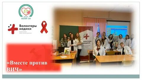 Вич в спб