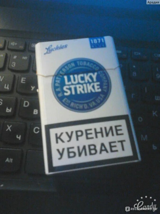 Сигареты лаки страйк Бласт. Lucky Strike Blast вкус. Сигареты Lucky Strike компакт. Лаки страйк компакт с кнопкой. Лаки страйк какие вкусы