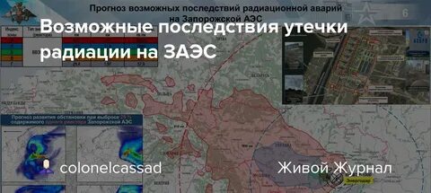 На каких атомных станциях были аварии