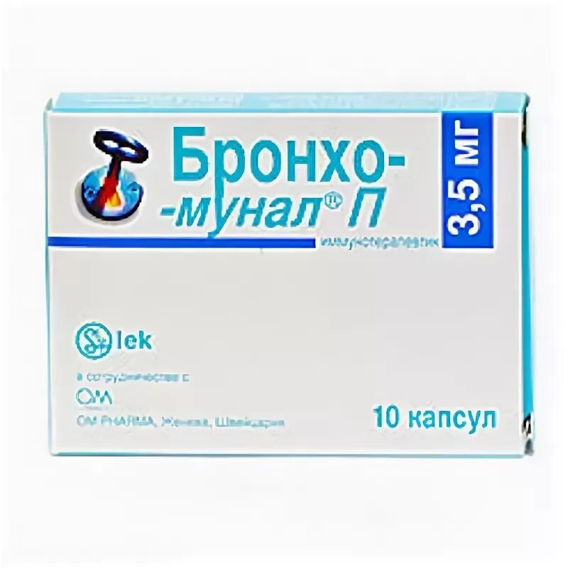 Аналог таблеткам бронхо. Бронхо-мунал п капс.3,5мг №10. бронхомунал 3,5. бронхо мунал 3 5 мг. бронхо-мунал капсулы.