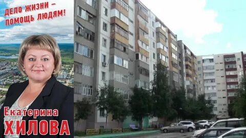 Дело жило