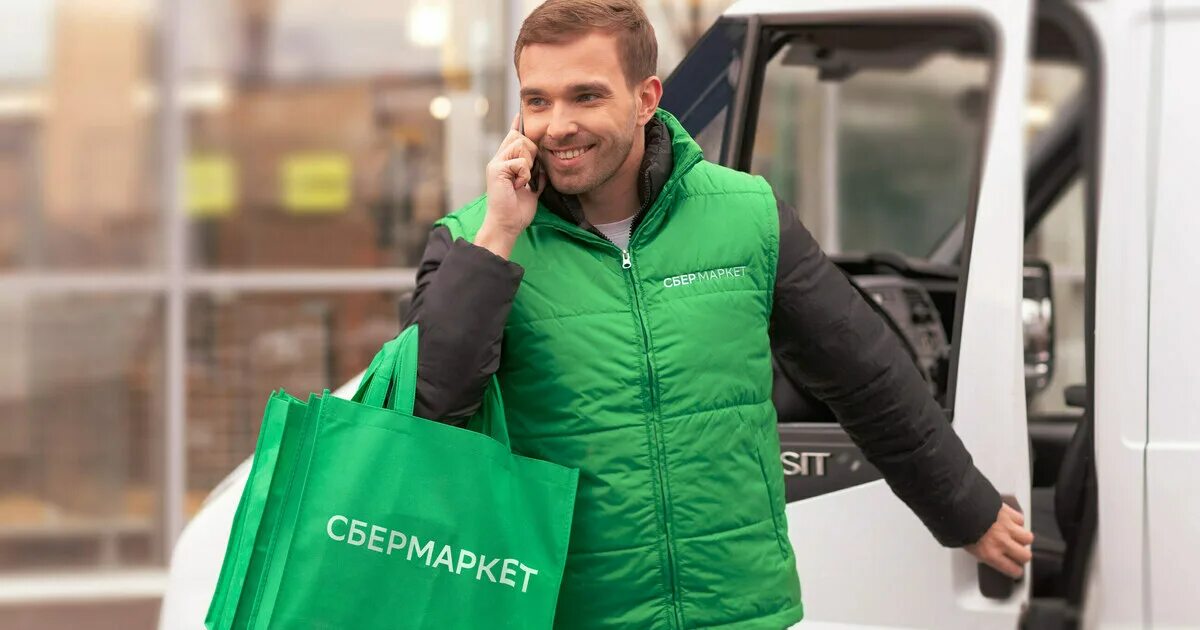 Консультант сбербанка. Как устроиться в сбербанк без опыта работы. Водитель курьер сбер маркет. Как устроится на работу в сбербанк. Как устроится на работу в сбербанк.