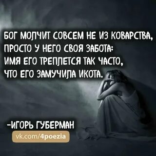 Афоризмы с именами