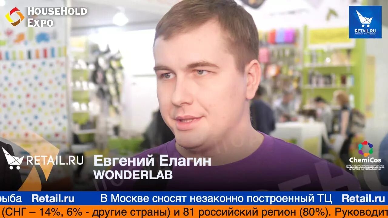 Ставка тв елагин