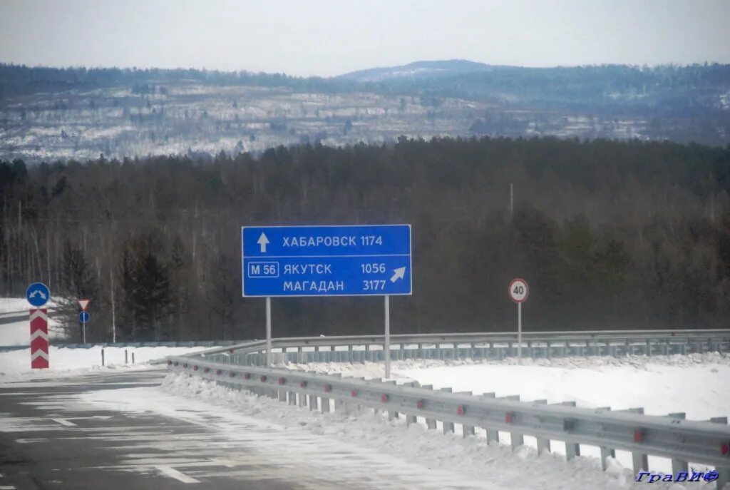 Большой Невер Амурская область. Хабаровск Якутск. Дорога Хабаровск Якутск. Большой Невер Сковородино. Сковородино хабаровск