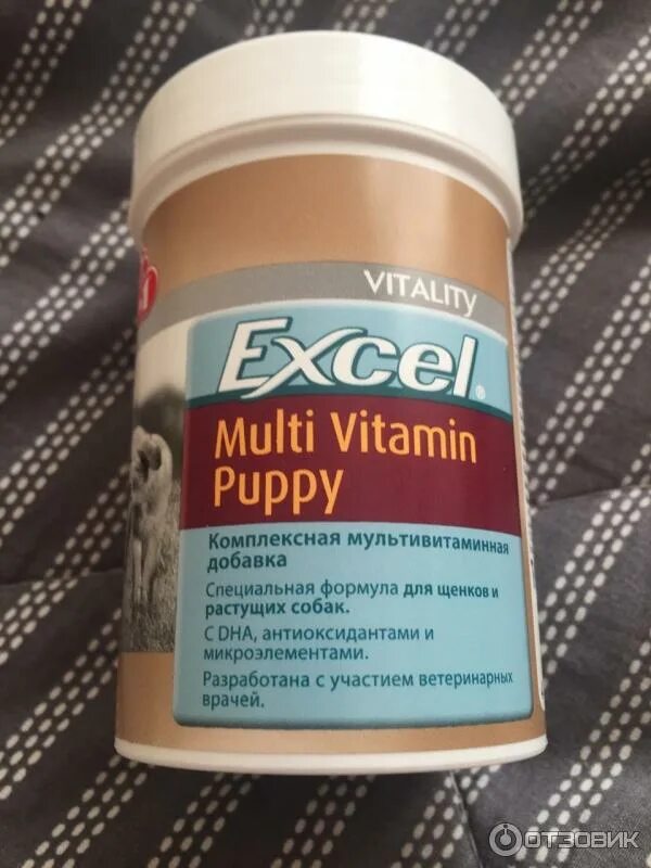 8 in 1 excel multi vitamin. 8in1 мультивитамины для щенков. мультивитамины для щенков 8in1 excel. витамины excel 8 in 1 для щенков. 8 в 1 эксель мультивитамины для щенков.
