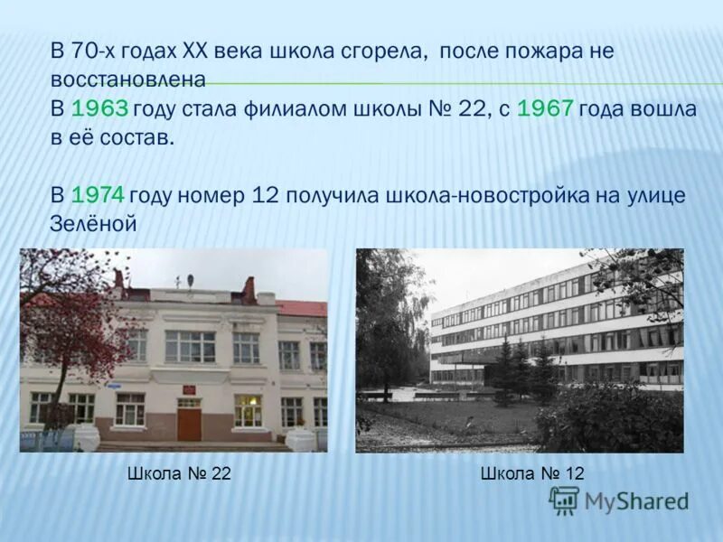 Школа 545 сестрорецк бассейн. Малоярославец последний звонок школа 4. Столетняя школа. Малоярославец последний звонок школа 4. Столетняя школа.