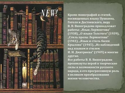 Статей посвященных