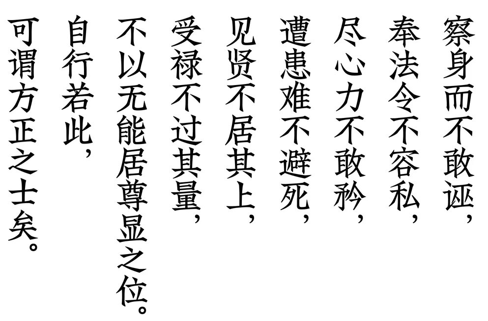 Китайский алфавит иероглифы с переводом на русский. Английские буквы иероглифами. Буквы в японском стиле. Русские буквы в японском стиле. Японские иероглифы азбука.