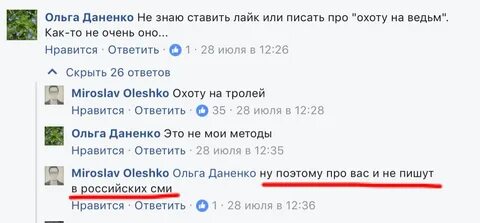 Что пишут российские сми