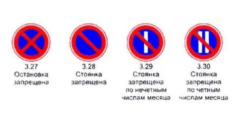И стоянка и острая шутка