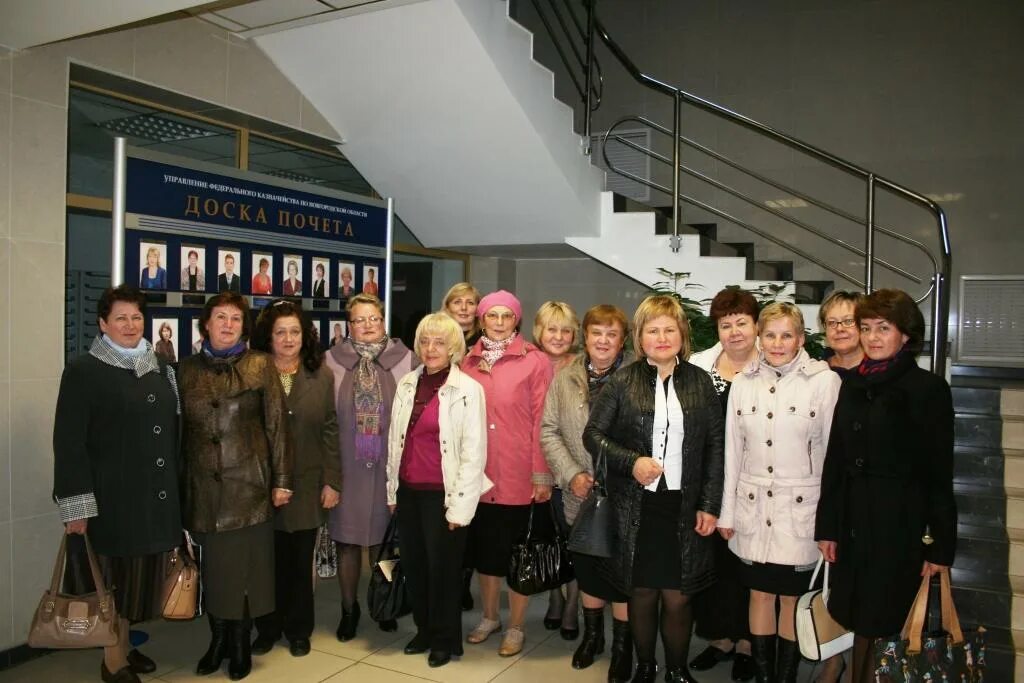 Директор уфпс новгородской области. Книга почета управления федерального казначейства. Элемент втс уфк по новгородской области. Уфк по смоленской области. Сайт уфк по новгородской.