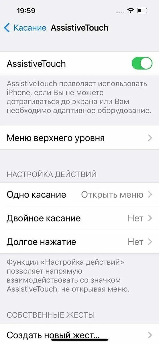 Как перезагрузить айфон 11 если не реагирует. Принудительное выключение iphone. Экстренная перезагрузка айфона. Перезагрузить iphone 11. Принудительная перезагрузка айфон 11.