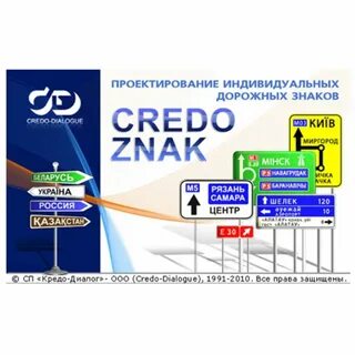 Треугольник для чертежей кредо анапа кредо шоп