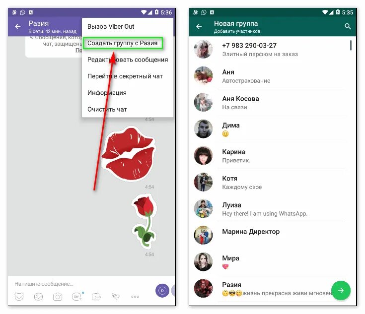 Какие приложения сообщения whatsapp. Какие приложения сообщения whatsapp