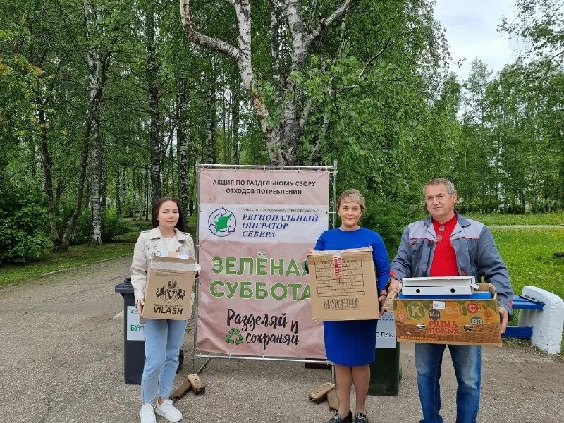 Макулатура. Раздельный сбор мусора на платформах. Экологическая акция. Региональный оператор севера ухта. Региональный оператор севера ухта.