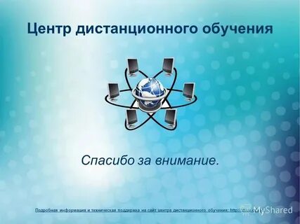 Цдо спт