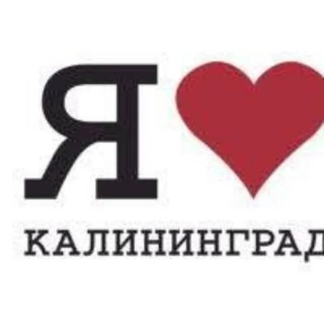 Люблю мясо иркутск молодежный руководитель. 38love иркутск. 38love иркутск. 38love иркутск. 38love иркутск.