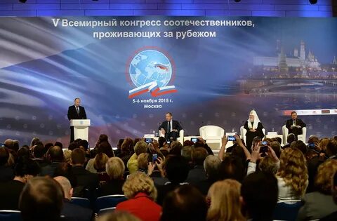 Соотечественник проживающий за рубежом