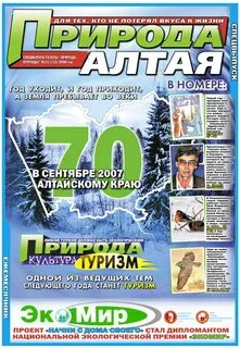 Декабрь 2006 год