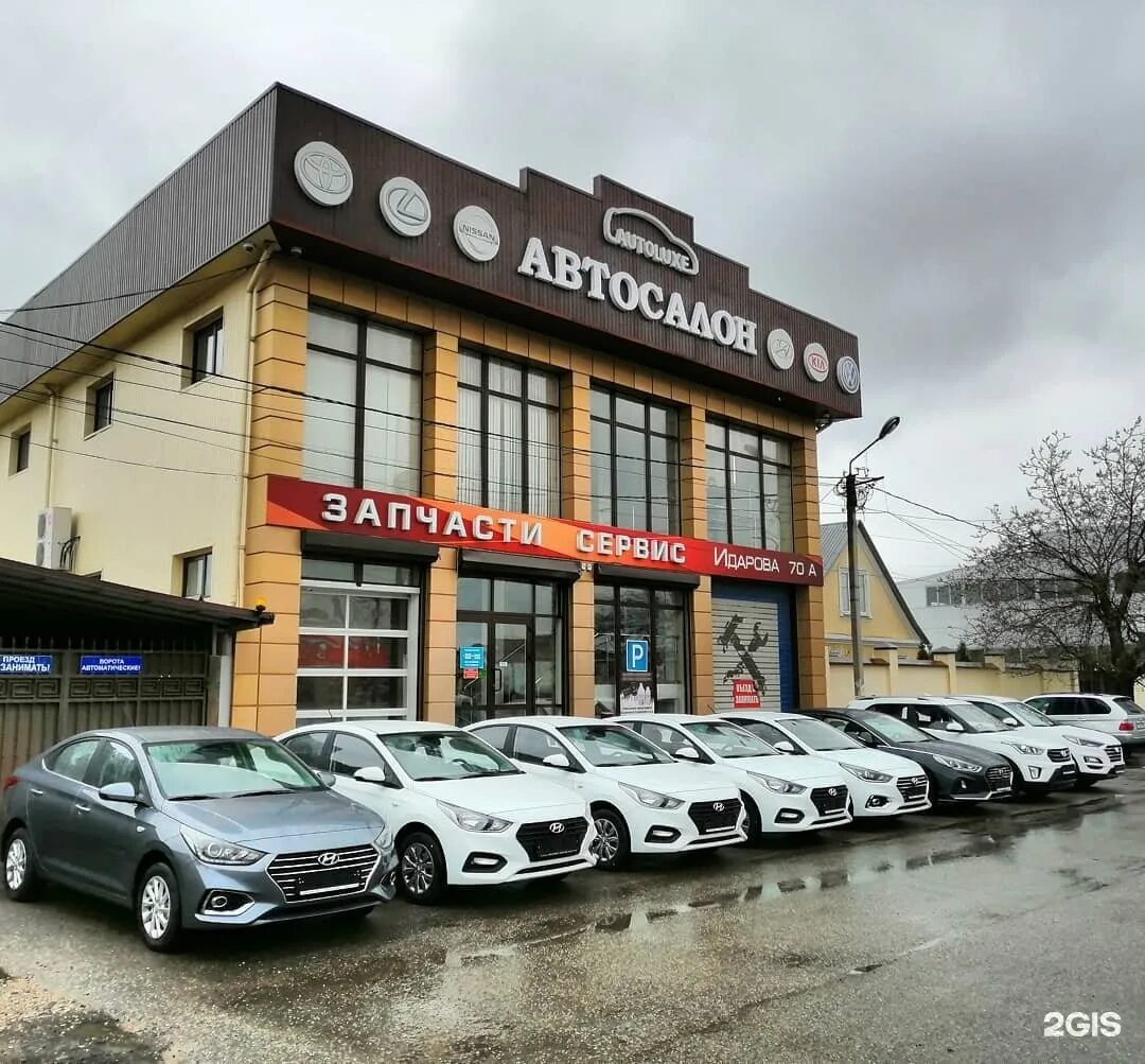 Пит стоп автосервис. Пит стоп нальчик. Нальчик, улица мальбахова, 4. Кабардинская 213 нальчик. Мальбахова 3 нальчик.