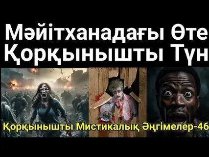 Ормандағы жалаңаш қыздың суреті