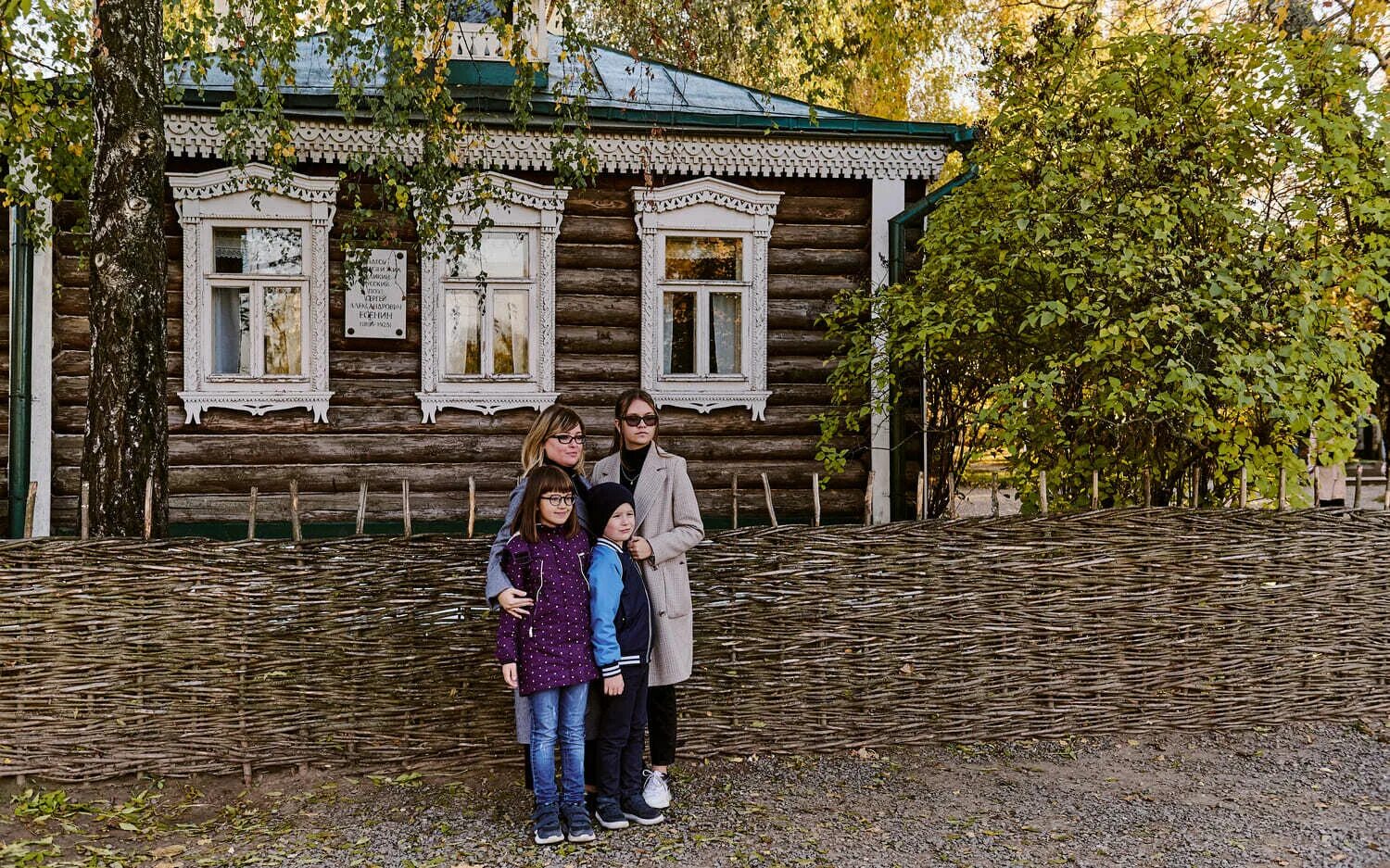 Есенин Рязань музей. Есенин Константиново музей. Дом Сергея Есенина в Константиново. Рязань Константиново дом музей Есенина. Есенина дом 4