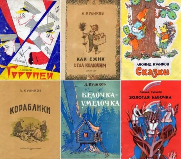Как ежик стал колючим. Как ежик стал колючим