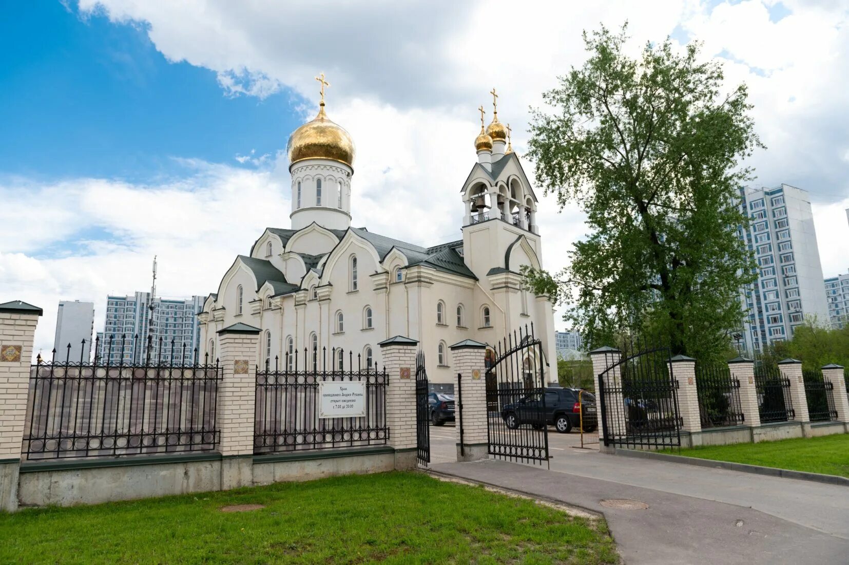 Храмы адреса