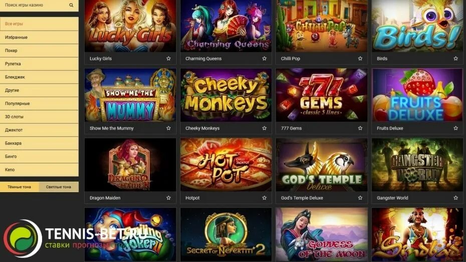 Casino melbet melbet freespins xyz. Мелбет игровые автоматы. Слоты выигрыш. Слоты которые реально дают. Лучшие слоты Мелбет.