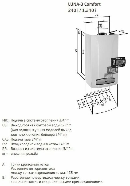 Страница 38/40 - Мануал: Котёл BAXI LUNA-3 Space