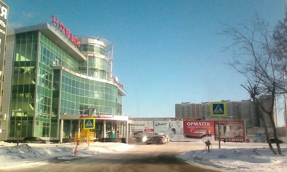 новый магнат магазины. тц магнат тюмень. новый магнат тюмень. новый магнат магазины. новый магнат магазины.