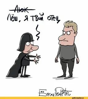 Карикатуры елкина