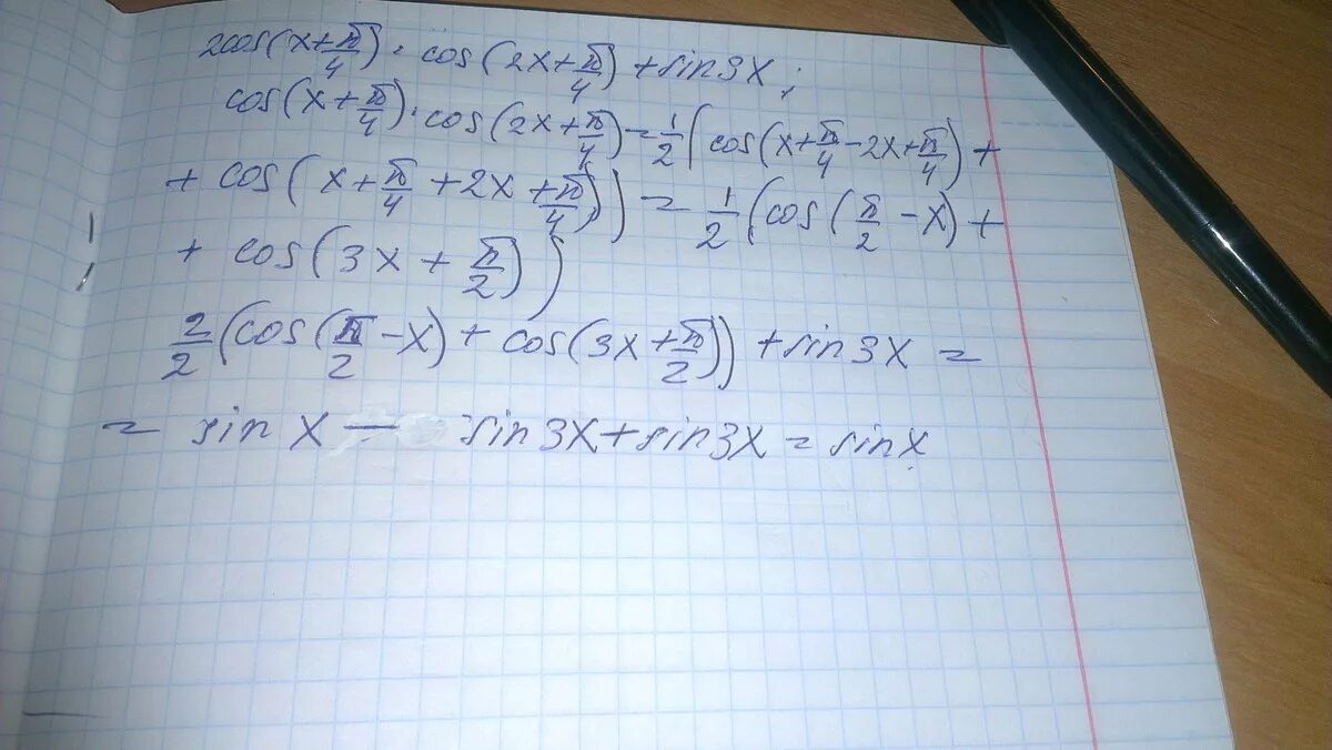 Sin^4 х/4-cos^4 х/4=sin(п/2+х). Корень из синуса в квадрате. Косинус 2х + 2 синус х +2 = 0. Косинус пи на 2 умножить на к.