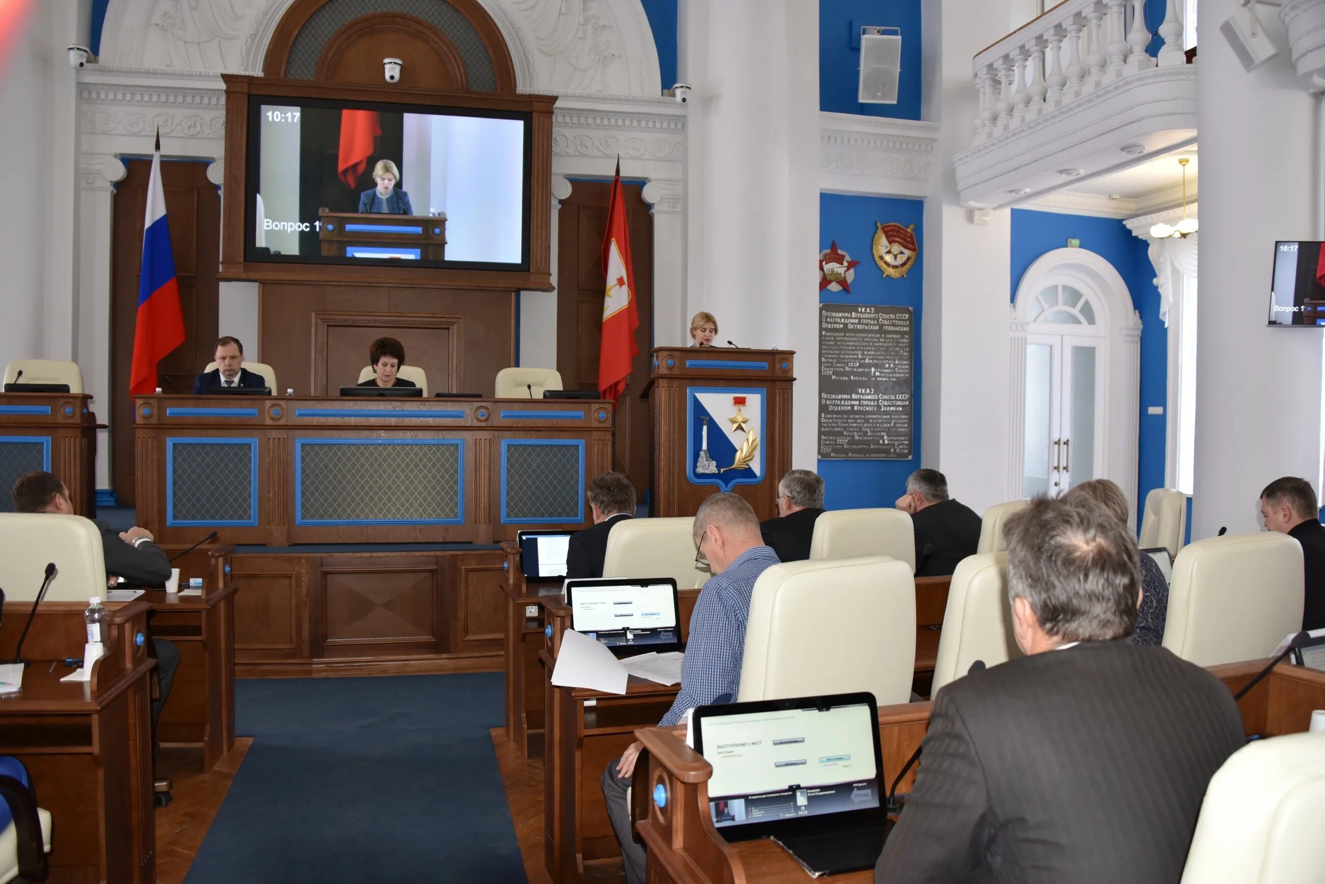 Субсидии счетная палата. Контрольно-счетная палата севастополя. законодательное собрание деятельность. ксп руководитель севастополь.