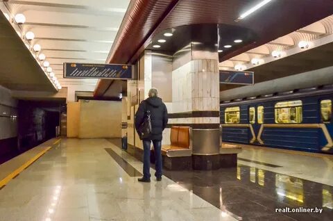 Метро тракт