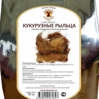 Кукурузные рыльца рецепты
