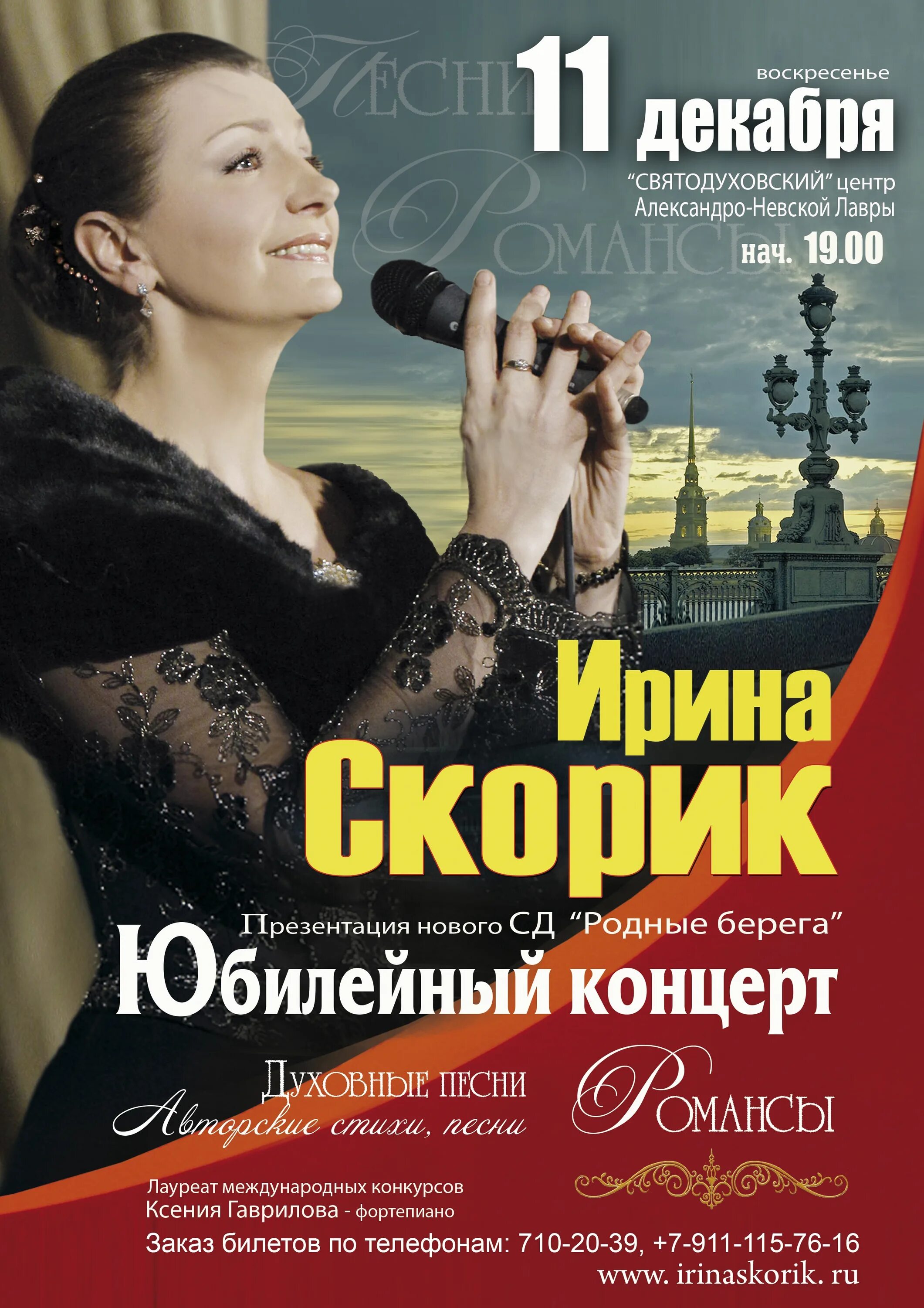 юбилейная афиша. название юбилейного концерта дши. кинотеатр юбилейный. юбилейный репертуар. афиша юбилей.