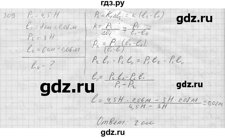 Сборник задач по физике 7-9 класс. Физика сборник 7 класс номер 39. Математика 5 класс номер 1652. Физика 7 класс сборник задач номер 498. Физика сборник 7 класс номер 39.