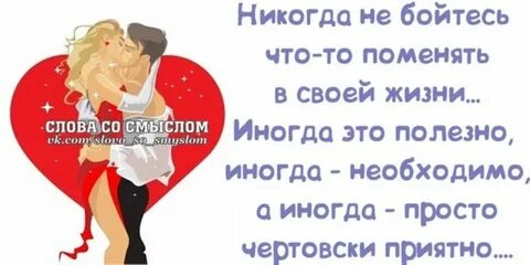 Цитаты про мужа со смыслом