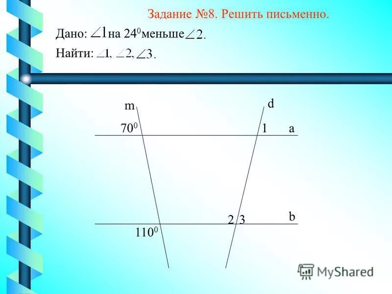 Дано d 4 7