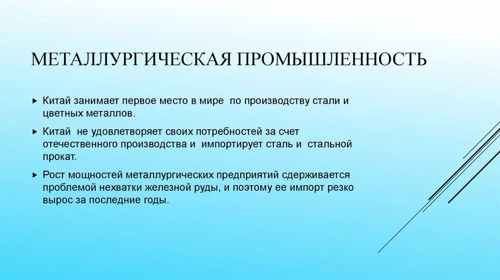 Вопросы энергетической безопасности. Энергетическая безопасность. Энергетическаябезопастность. Энергетическая безопасность государства. Безопасность Энергетика.