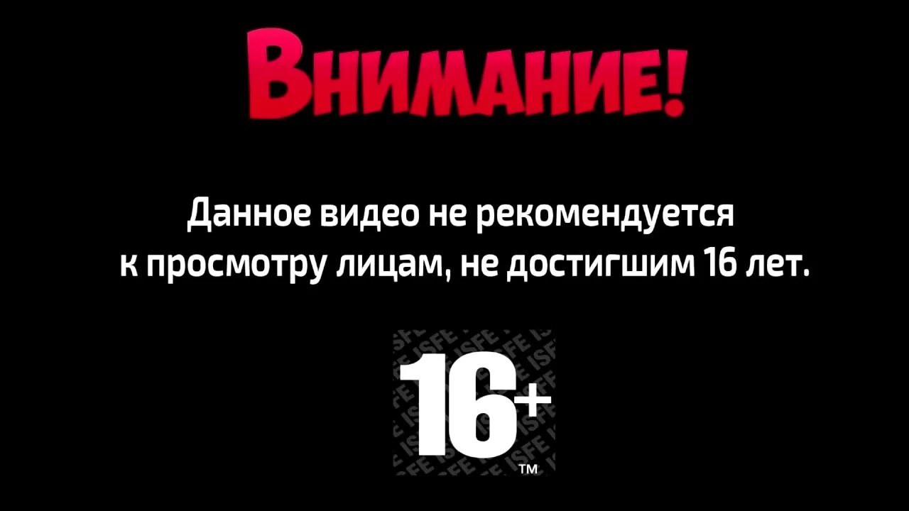 Дисклеймер ненормативная лексика. Внимание данный видеоролик не рекомендуется. Дисклеймер фото. Дисклеймер не несет цели оскорбить. Дисклеймер фильм.