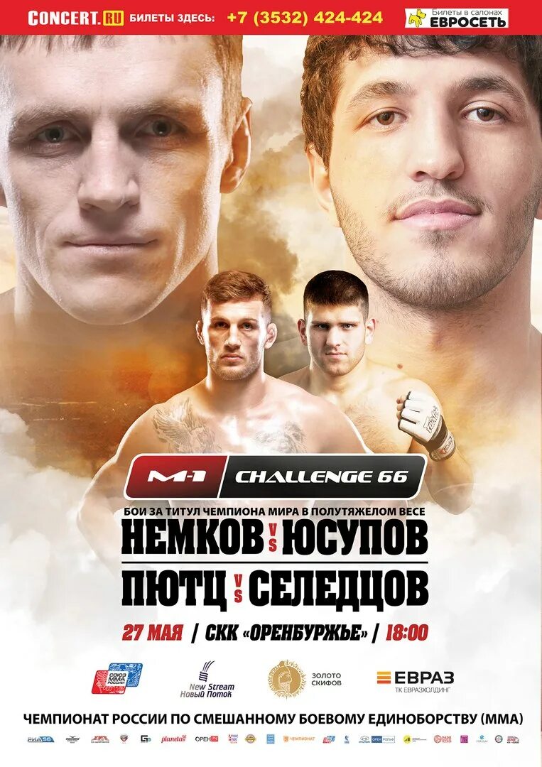 5 1 challenge