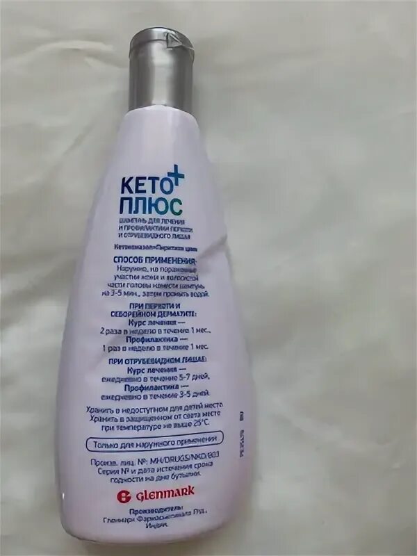 Biorepair peribioma зубная паста. Мл плюс. Вьетнамские капли в нос. Турецкие таблетки parol 500. Биорепейр плюс зубная паста.