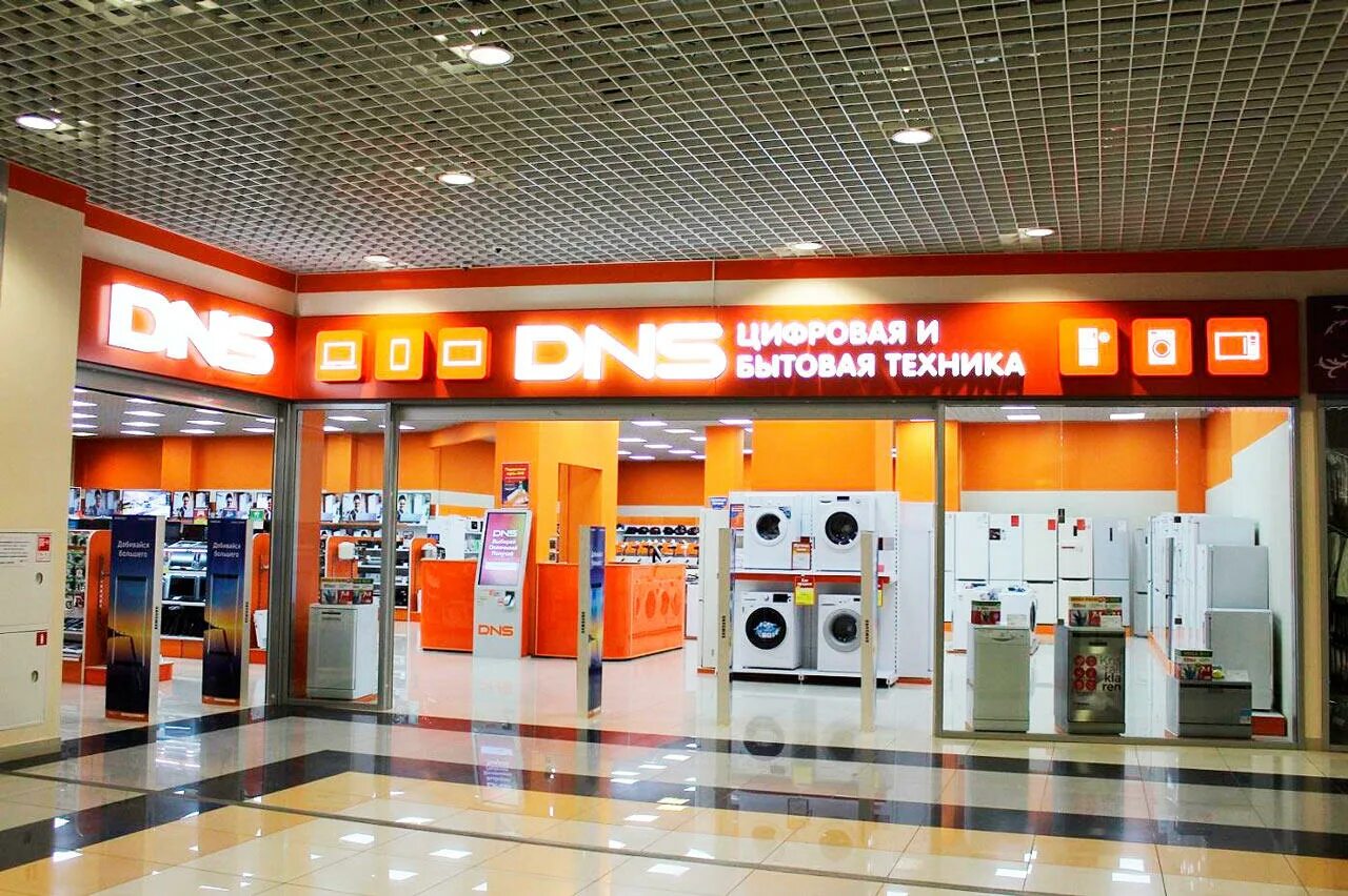 Днс на воронежской хабаровск. Dns воронеж. Dns москва тц "круг". Днс воронеж график работы. Днс проспект патриотов 57а.