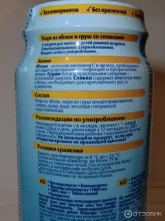 Сколько хранить пюре