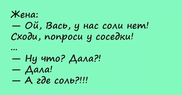 Рифмы на имя эдик. Смешные надписи на шапках. Вася рифма. Вася надпись. Шутки про валеру.