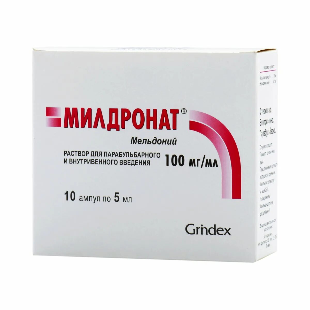 Таблетки для сосудов мозга. Милдронат 100мг/мл 5мл. Милдронат 5 мл. Милдронат раствор для инъекций 100мг/мл 5мл амп. Милдронат ампулы 250 мг.