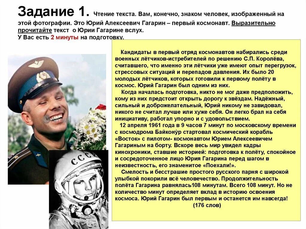 Пересказы 9 класс